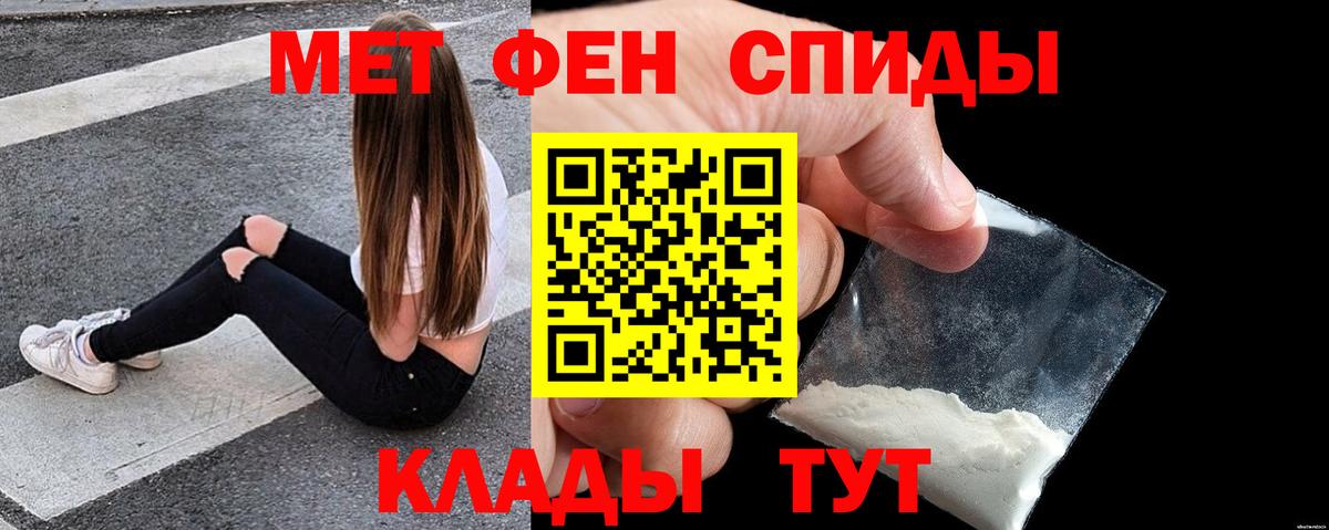 АМФ Premium Калач-на-Дону