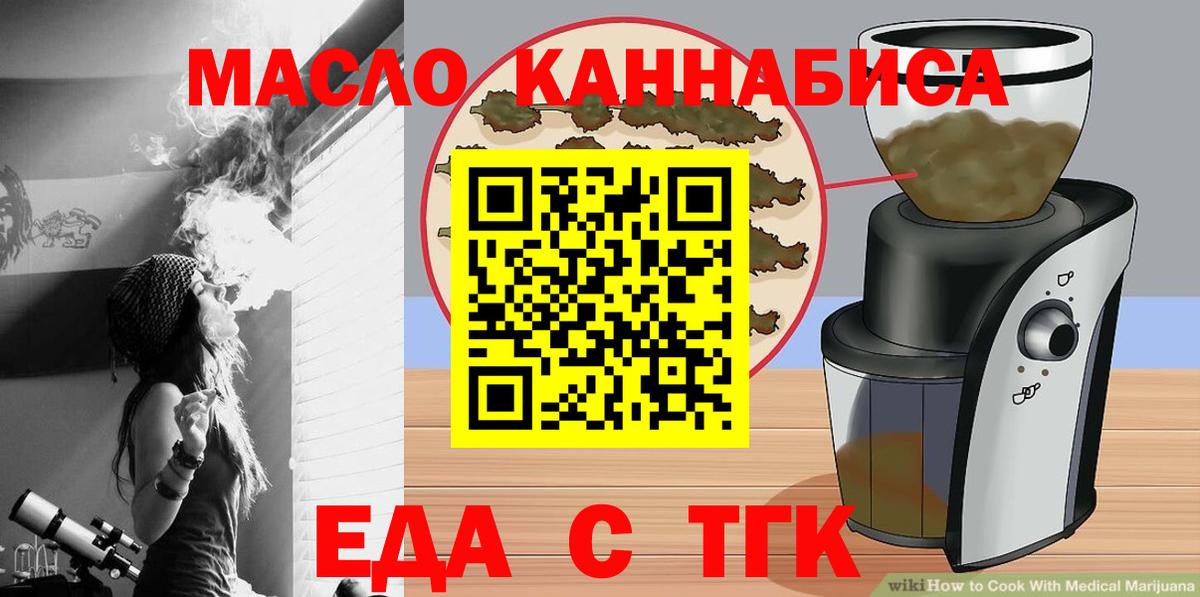 Canna-Cookies конопля  Вход с VPN  Калач-на-Дону 