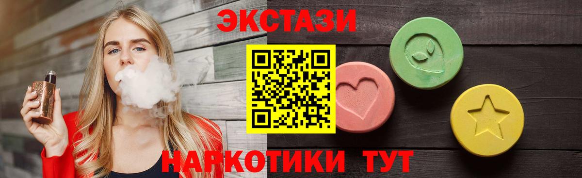 Калач-на-Дону  сколько стоит  Вход с VPN  Ecstasy 280мг  Ecstasy 280мг 