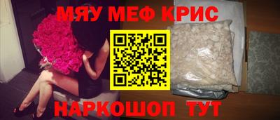 ПСИЛОЦИБИНОВЫЕ ГРИБЫ Кумертау