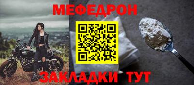 кокаин Кулебаки