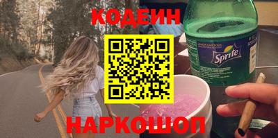 молекула духа Кунгур
