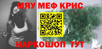 молекула духа Кунгур