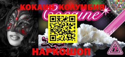 молекула духа Кунгур