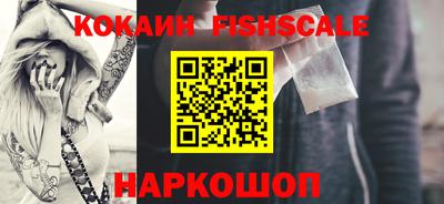 молекула духа Кунгур