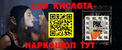 хмурый Краснодар
