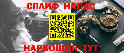 молекула духа Кунгур
