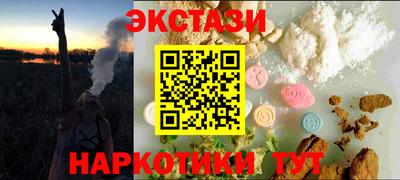 ПСИЛОЦИБИНОВЫЕ ГРИБЫ Кумертау
