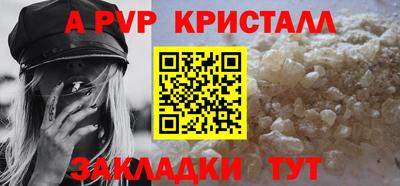кокаин Кулебаки