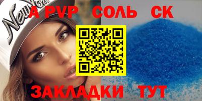 ПСИЛОЦИБИНОВЫЕ ГРИБЫ Кумертау