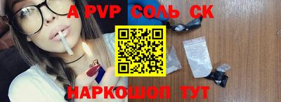кокаин Кулебаки
