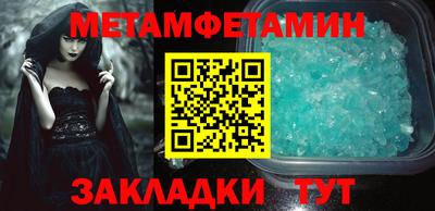 кокаин Кулебаки
