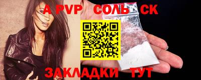 кокаин Кулебаки