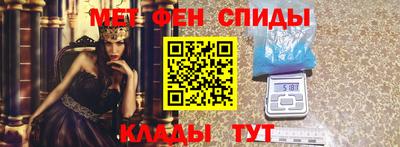 молекула духа Кунгур
