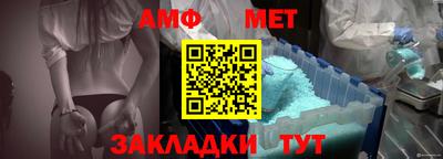 молекула духа Кунгур