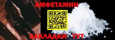 молекула духа Кунгур