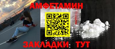 ПСИЛОЦИБИНОВЫЕ ГРИБЫ Кумертау