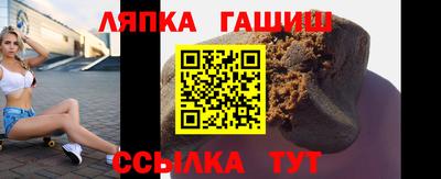 наркотики Краснокаменск