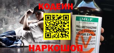 кокаин Кулебаки