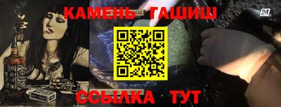 молекула духа Кунгур
