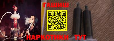 молекула духа Кунгур