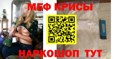 молекула духа Кунгур