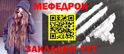 кокаин Кулебаки