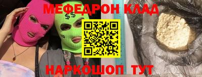 кокаин Кулебаки