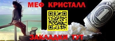 молекула духа Кунгур