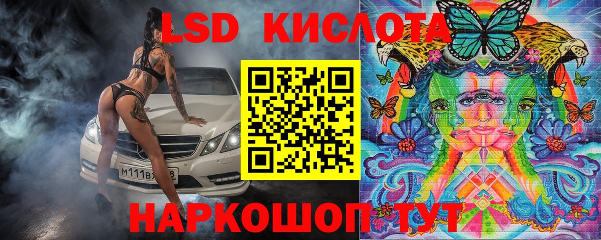 купить   Марки N-bome 1500мкг  Калач-на-Дону  Вход с VPN  Марки N-bome 1500мкг  Марки 25I-NBOMe 