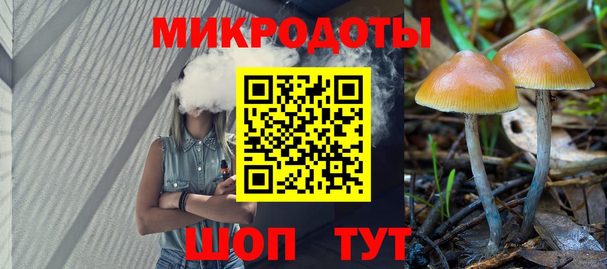 Галлюциногенные грибы GOLDEN TEACHER Калач-на-Дону