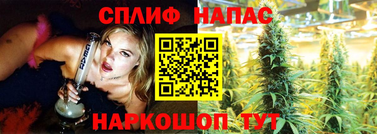 Марихуана LSD WEED Калач-на-Дону