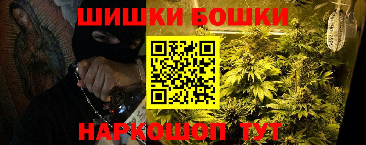 Каннабис Amnesia  Каннабис тримм  Вход с VPN  Бошки Шишки White Widow  Калач-на-Дону 